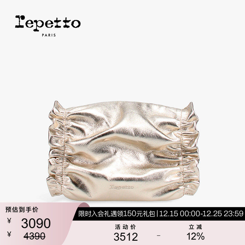 REPETTO丽派朵 OPÉRA金色小号斜挎饺子真皮包 2025秋季新款