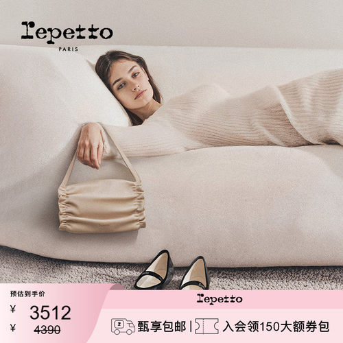 REPETTO牛皮革小号真皮包