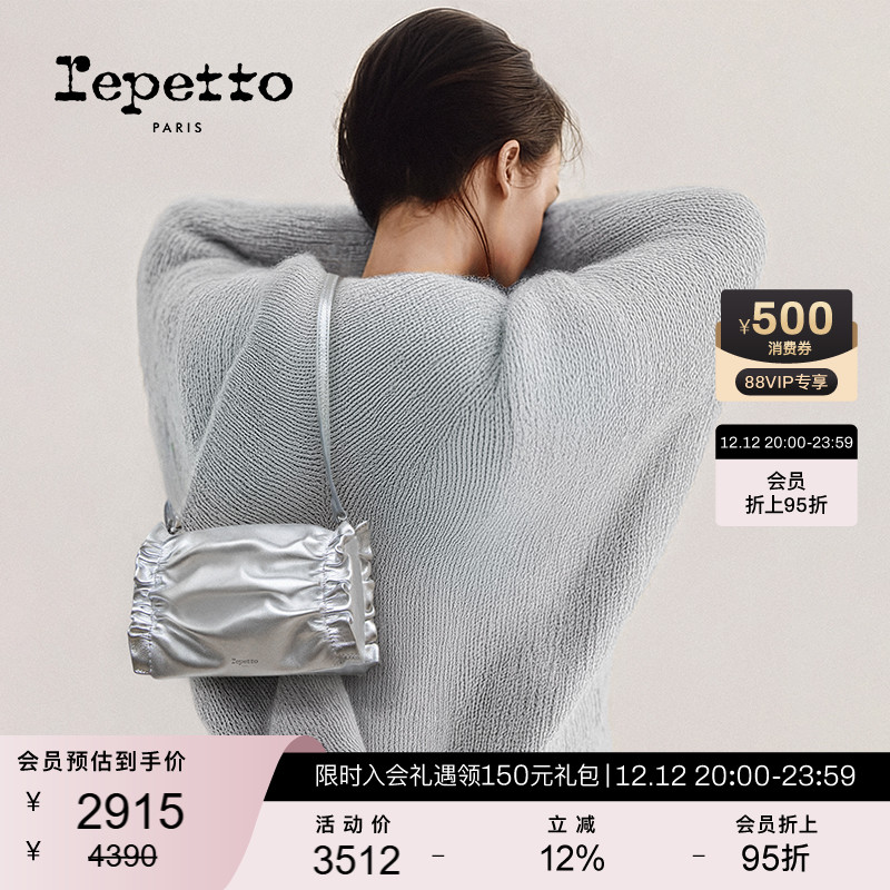 REPETTO丽派朵 OPERA牛皮革小号真皮包斜挎手拿包 2025秋冬新款