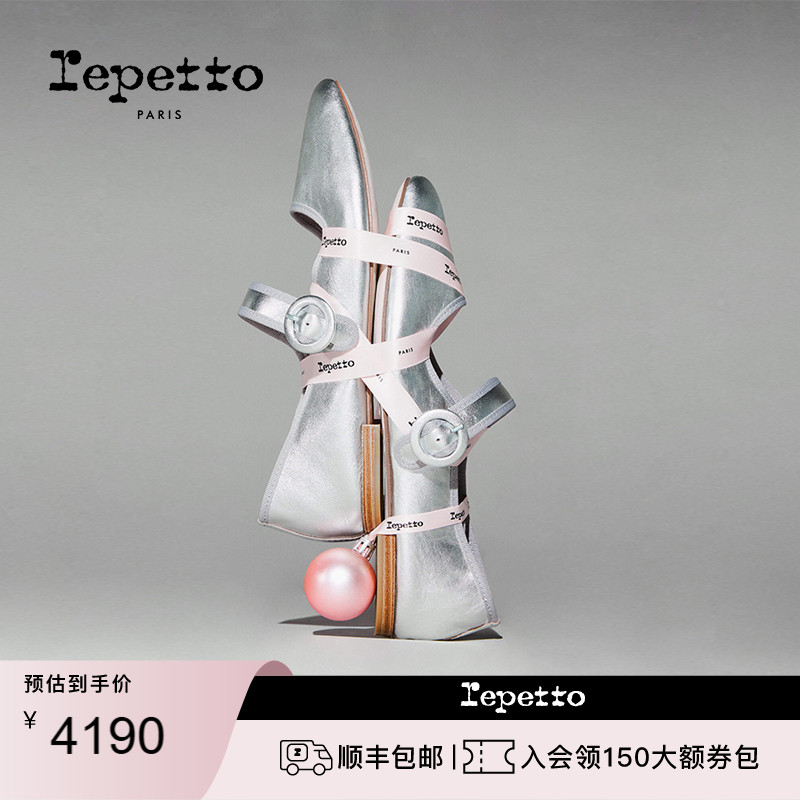 REPETTO丽派朵 GEORGIA银色牛皮革皮底平底玛丽珍鞋 2025春夏新款