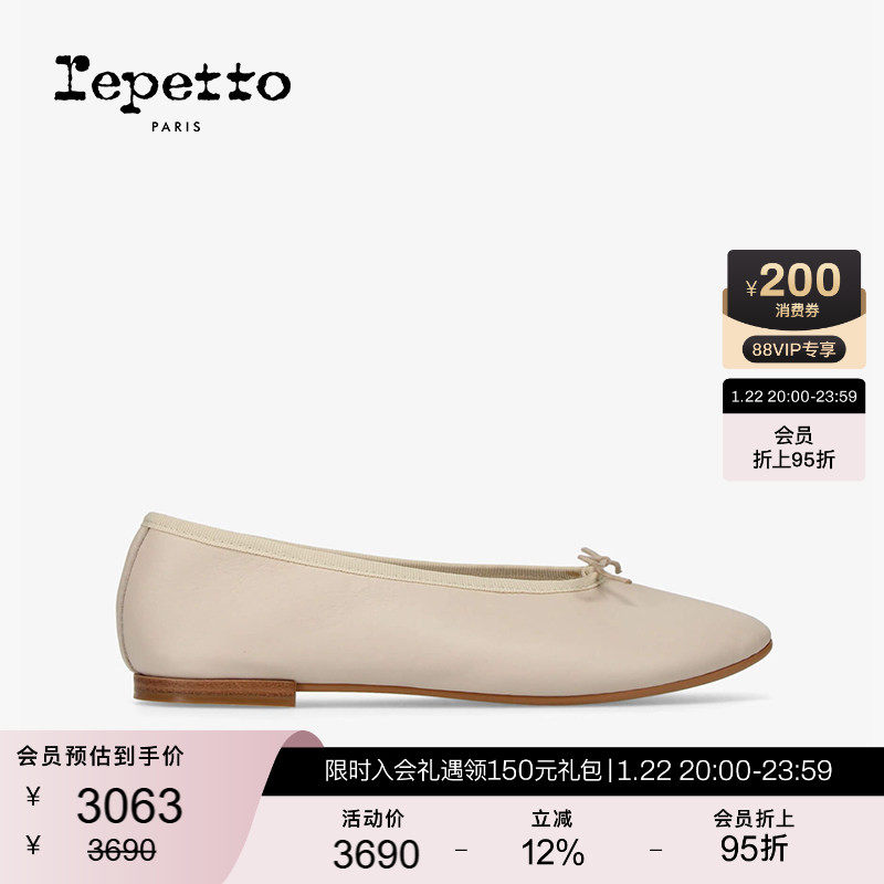 REPETTO丽派朵 LILOUH深口米灰色牛皮革芭蕾平底鞋 2026早春新品,女鞋,时尚芭蕾鞋,淘宝优惠券,粉丝福利购,淘宝优惠卷