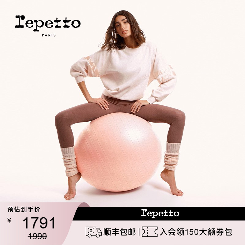 REPETTO宽松套头长袖卫衣