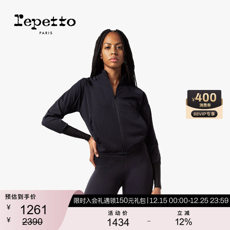 REPETTO女士运动长袖拉链夹克