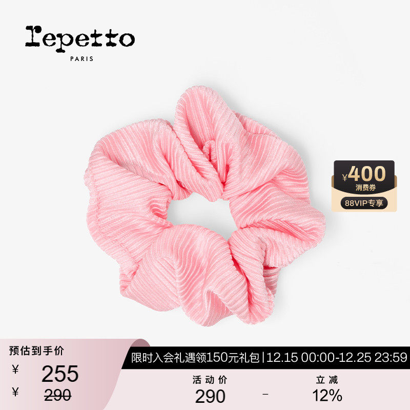 REPETTO丽派朵 女士粉色糖果色发圈大肠圈 2025新款