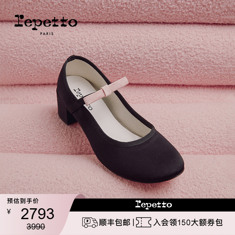 REPETTO织物皮底蝴蝶结玛丽珍鞋