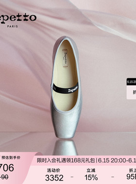 REPETTO丽派朵 LISBETH女士夏季牛皮革皮底一字带芭蕾平底鞋