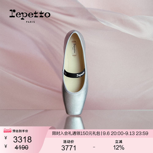 REPETTO丽派朵 LISBETH女士秋冬牛皮革皮底一字带芭蕾平底鞋
