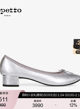 REPETTO丽派朵 CAMILLE胶底银色芭蕾低跟鞋银色 2026早春新品