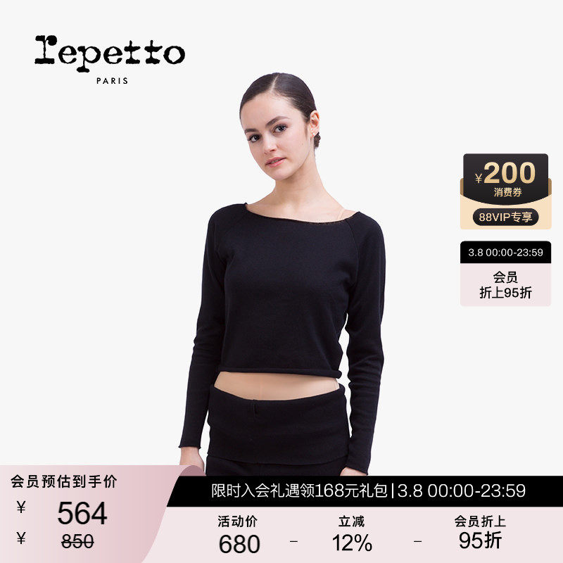 REPETTO丽派朵 女士黑色针织弹力舒适长袖棉纺短款上衣舞蹈服