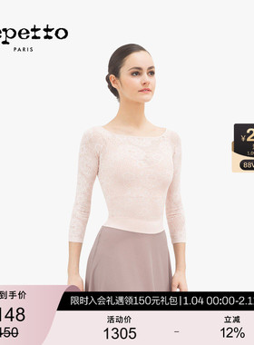 REPETTO丽派朵 女士黑色一字领玫瑰蕾丝紧身弹力芭蕾舞舞蹈服上衣