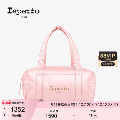 REPETTO轻奢女包腋下包