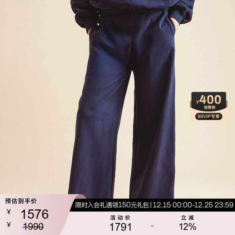 repetto直筒休闲运动裤