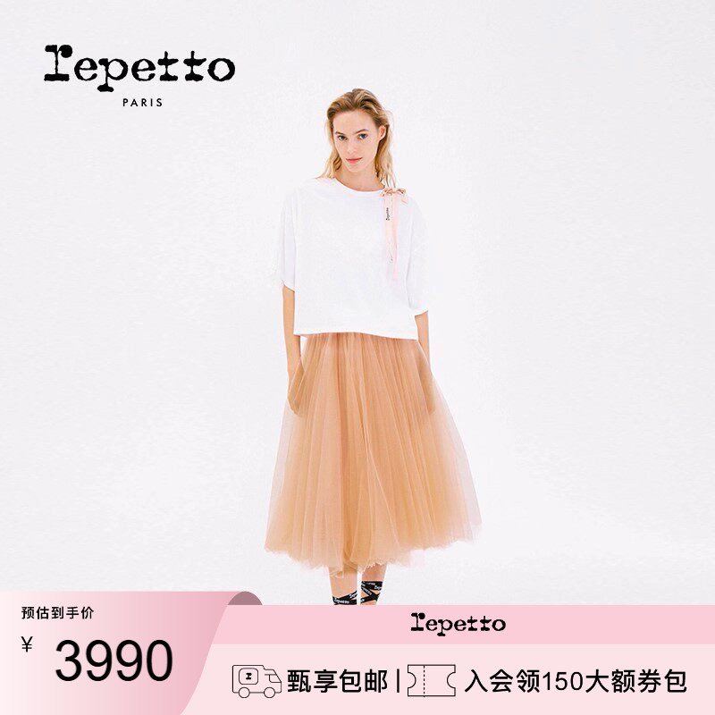 REPETTO夏季TUTU芭蕾半身长裙