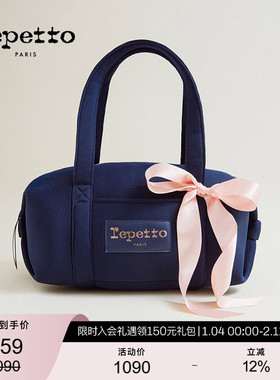 REPETTO丽派朵 DUFFLE织物深蓝色中号休闲舞蹈包 2026早春新品