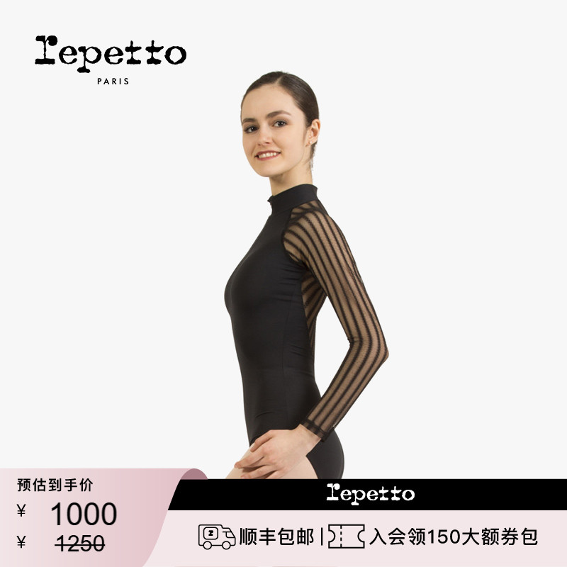REPETTO丽派朵 女士黑色网眼弹力长袖针织连体前拉链紧身舞蹈