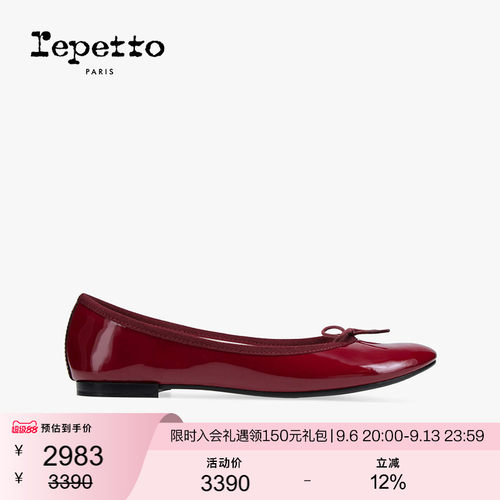 REPETTO鞋子女款芭蕾鞋