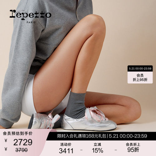 REPETTO丽派朵 Tennis Silk银色牛皮芭蕾风薄底德训运动鞋