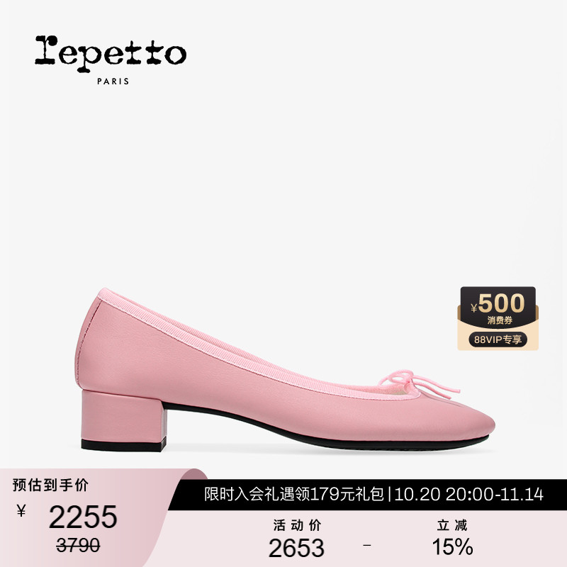 REPETTO丽派朵 CAMILLE胶底橡皮粉牛皮革芭蕾低跟鞋 2025秋季新款