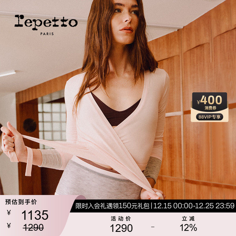 REPETTO丽派朵 女士多色休闲显瘦中袖围裹上衣T恤 2025秋季新款