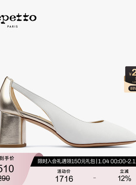 REPETTO丽派朵 TERRY牛皮革皮底白金方头法式拼色女士高跟鞋新品