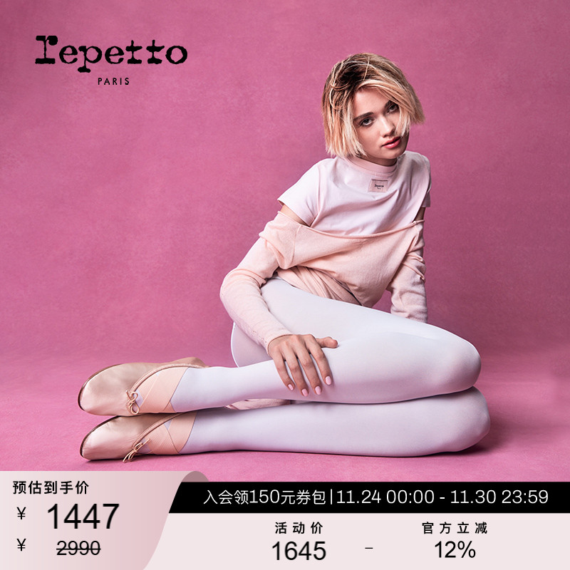 REPETTO法式交叉带芭蕾舞鞋