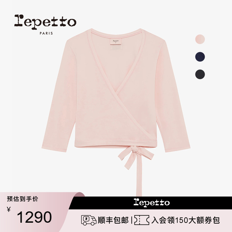 REPETTO丽派朵 女士多色休闲显瘦中袖围裹上衣T恤 2025秋季新款