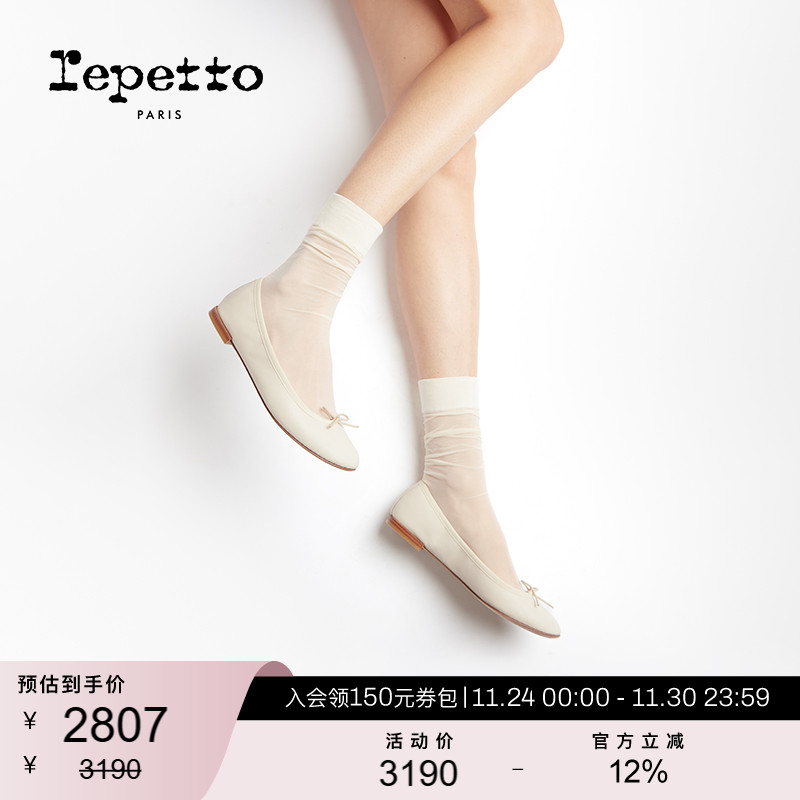 REPETTO圆头芭蕾平底鞋