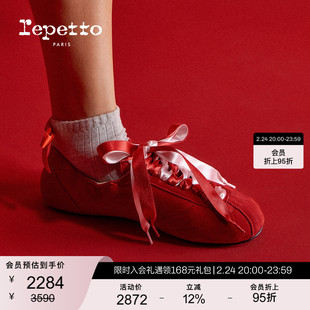 REPETTO丽派朵 亮红色芭蕾德训运动鞋 2026新品