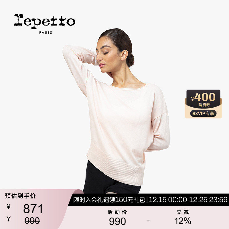 REPETTO女装针织长袖上衣