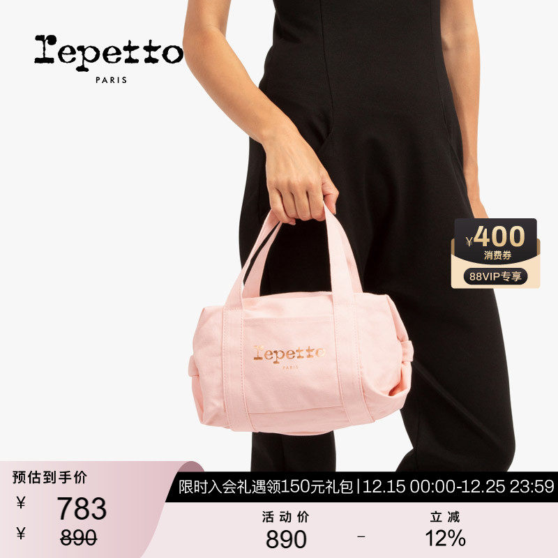 REPETTO丽派朵休闲舞蹈布包