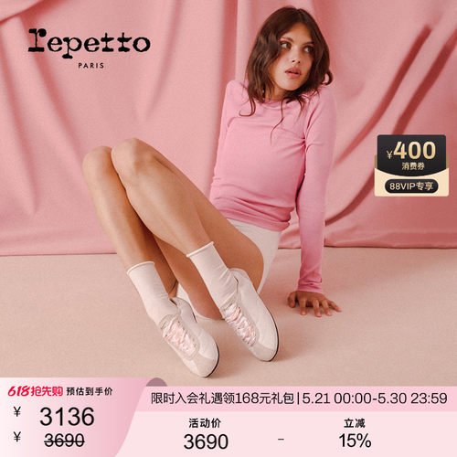 REPETTO丽派朵 Tennis Silk粉色黑色羊皮革芭蕾风薄底德训运动鞋