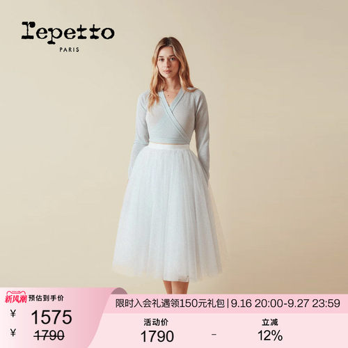 REPETTO丽派朵 女士秋冬V领收腰长袖围裹上衣多色