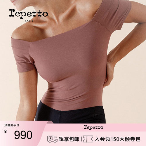 REPETTO丽派朵 女士芭蕾舞连体服红棕色2026夏季新品