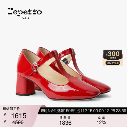 【明星同款】REPETTO丽派朵 TARA牛皮T字带方头高跟玛丽珍鞋婚鞋