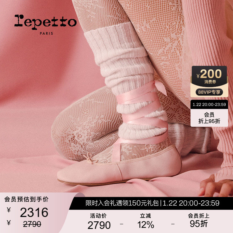 REPETTO丽派朵 女士新品SOPHIA牛皮革皮底圆头法式芭蕾绑带平底鞋,女鞋,时尚芭蕾鞋,淘宝优惠券,粉丝福利购,淘宝优惠卷