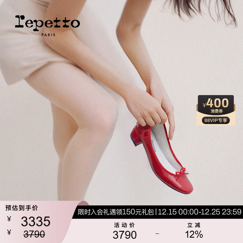 REPETTO牛漆皮通勤芭蕾舞鞋