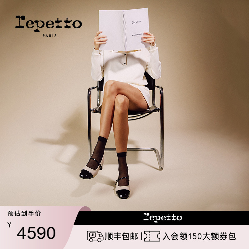 REPETTO丽派朵 GEORGIANA方头胶底拼接中跟玛丽珍鞋 2025秋季新款