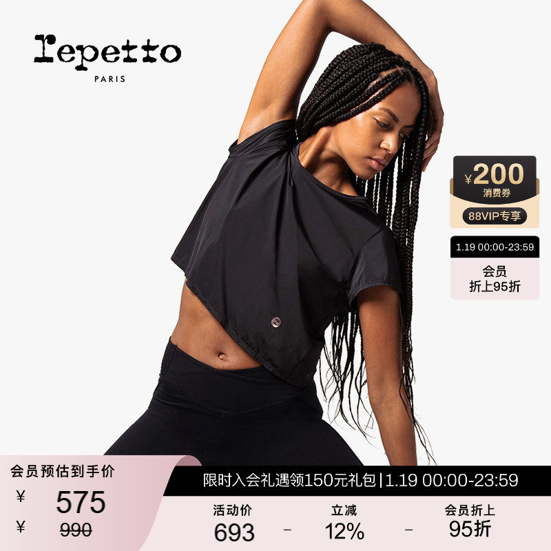REPETTO丽派朵 女士夏季新品休闲开衩宽松短款运动健身上衣,运动/瑜伽/健身/球迷用品,瑜伽t恤,淘宝优惠券,粉丝福利购,淘宝优惠卷