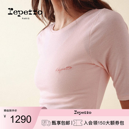 REPETTO短袖女夏薄款轻奢高级感