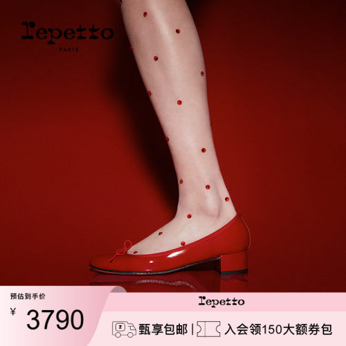 REPETTO女士夏季气质小单鞋婚鞋