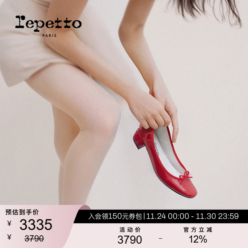 REPETTO牛漆皮通勤芭蕾舞鞋