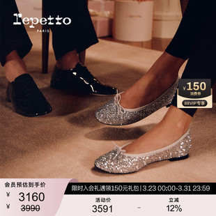 婚鞋 胶底银色芭蕾平底鞋 CENDRILLON女士春季 REPETTO丽派朵