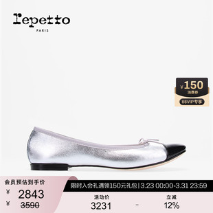 牛皮革皮底银拼接芭蕾舞平底鞋 REPETTO丽派朵 FLORA女士春季