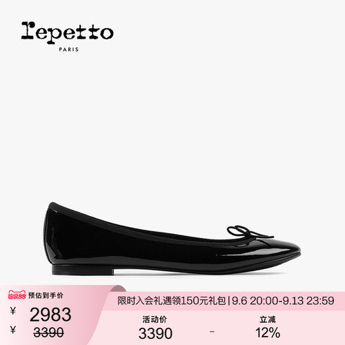 REPETTO女士黑色单鞋婚鞋芭蕾风