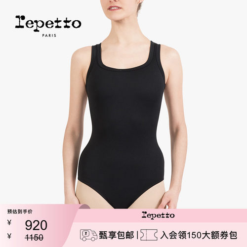 REPETTO丽派舞蹈服黑色