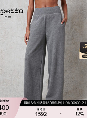REPETTO丽派朵 女士灰色直筒休闲运动阔腿裤亚洲版型2025秋季新品