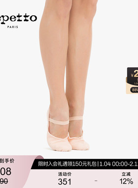 REPETTO丽派朵 女士女童初学粉色帆布全底软底足尖鞋专业芭蕾舞鞋