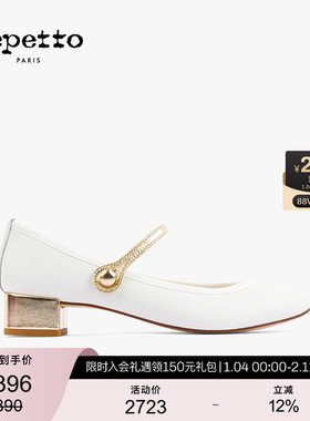 REPETTO丽派朵 ROSE牛皮革皮底圆头白金法式低跟玛丽珍鞋女鞋新品