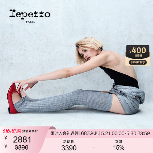 REPETTO红色单鞋一脚蹬女鞋皮鞋