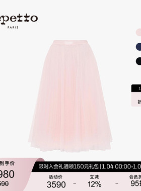 REPETTO丽派朵 纯色长款过膝蓬蓬TUTU芭蕾纱裙半裙 2025秋季新款